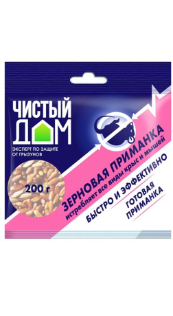 Зерновая приманка Чистый дом 200г