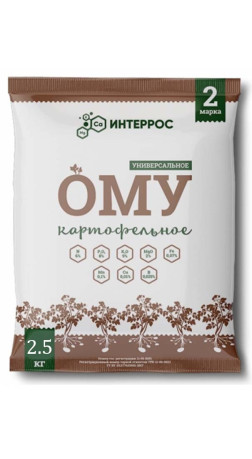 ОМУ Картофельное 2.5кг