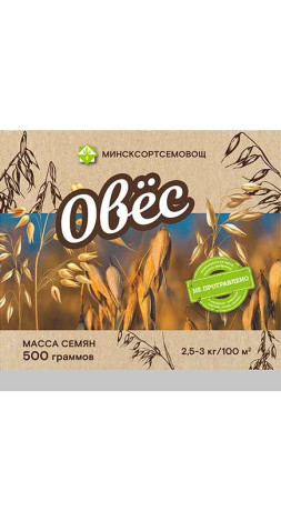 Овес Золак* 0.5кг